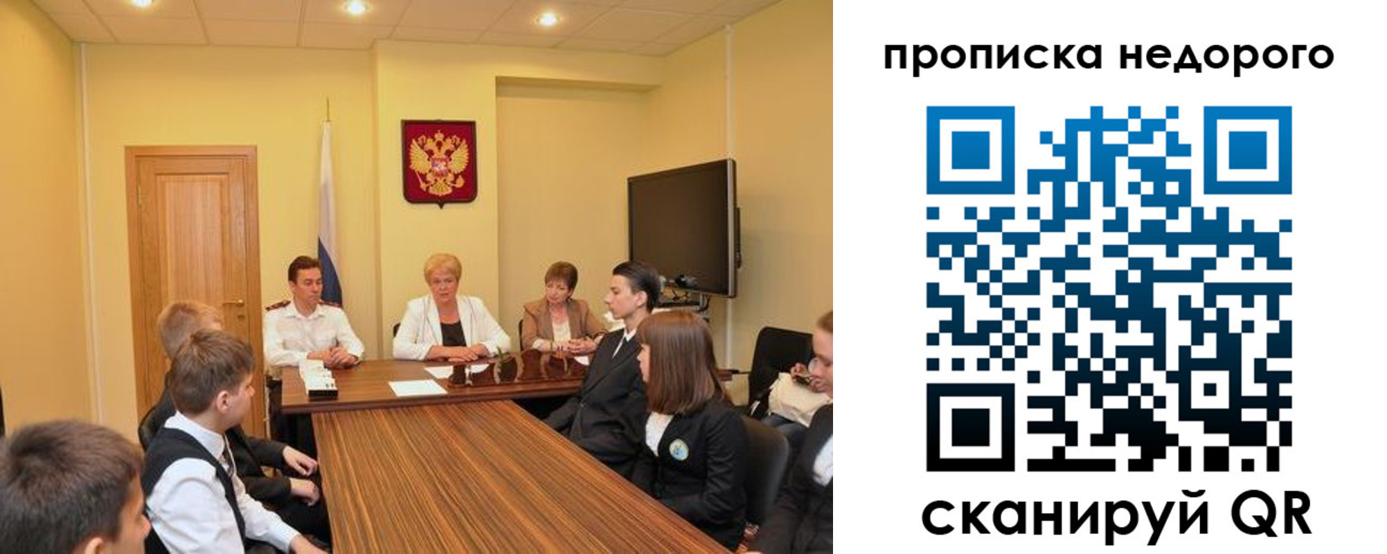 временная прописка в Серпухове
