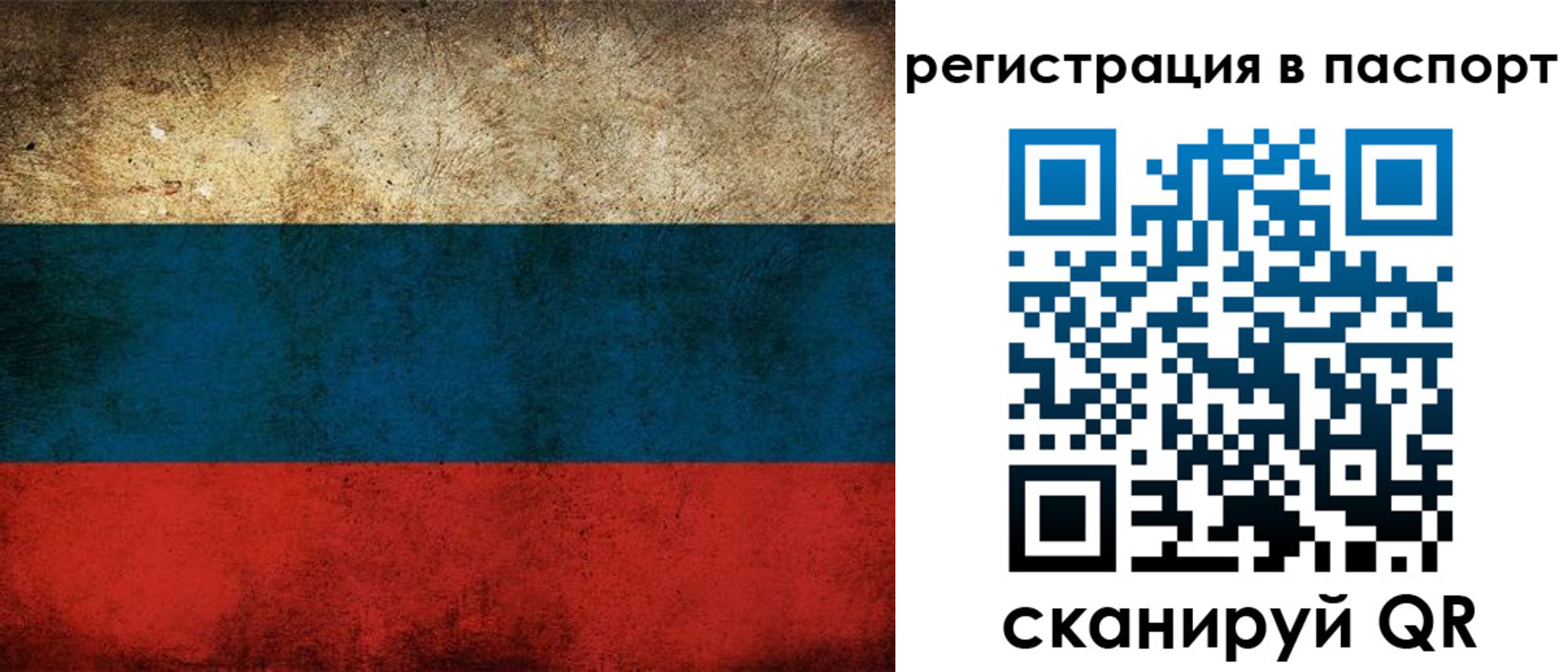 регистрация для дет. сада в Серпухове