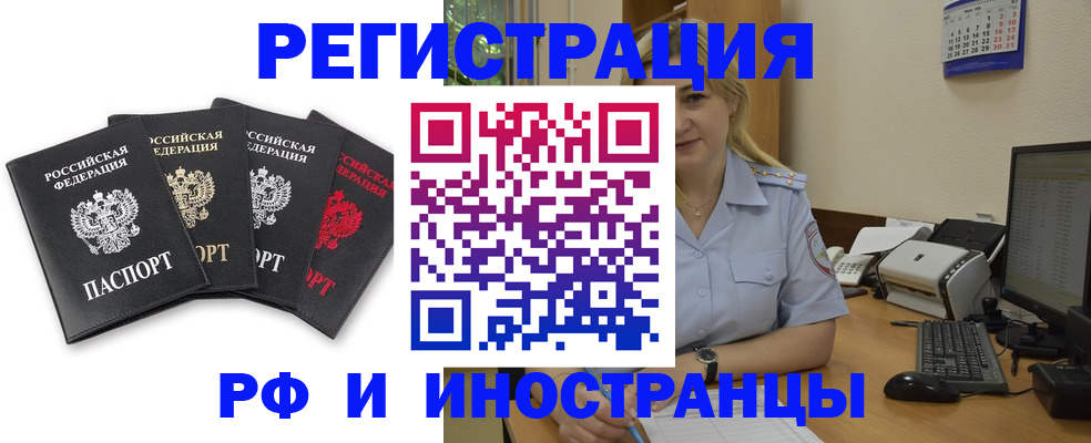 регистрация для школы в Серпухове