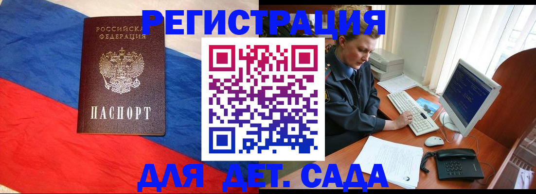 миграционный учет в Серпухове