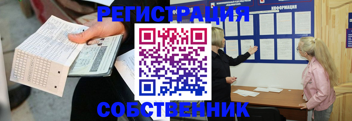 регистрация для дет. сада в Серпухове